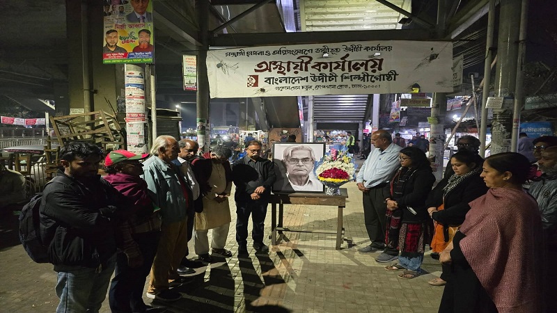 সংস্কৃতি ও ভিন্নমত দমন রুখে দাঁড়াতে গোলাম মোহাম্মদ ইদু স্মরণ
